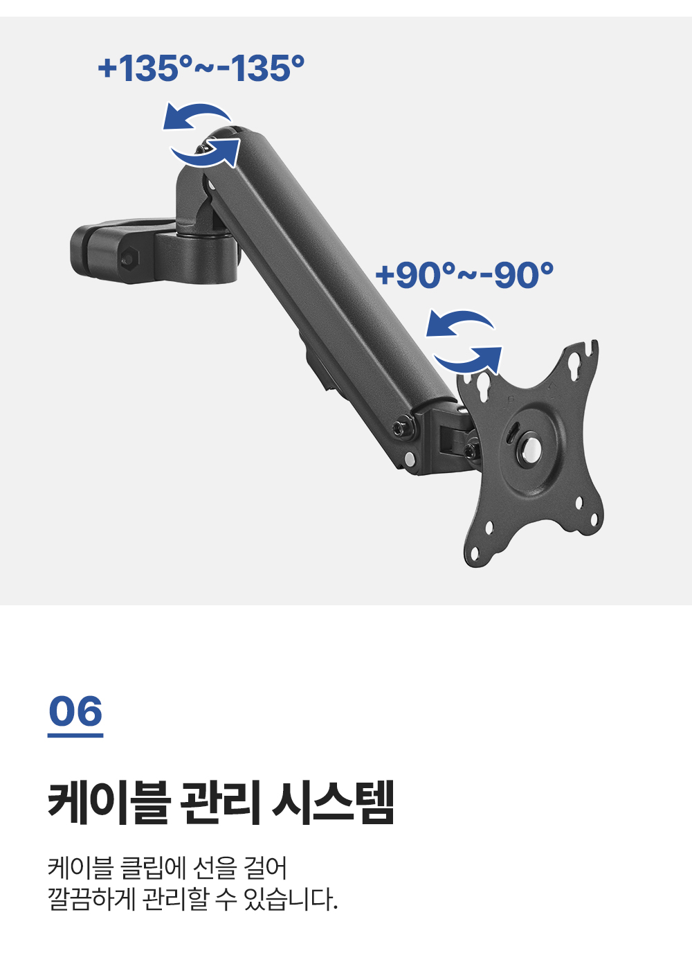 NA-14P,엔산모니터암