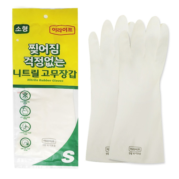 이라이프 찢어짐 걱정없는 니트릴 고무장갑 S