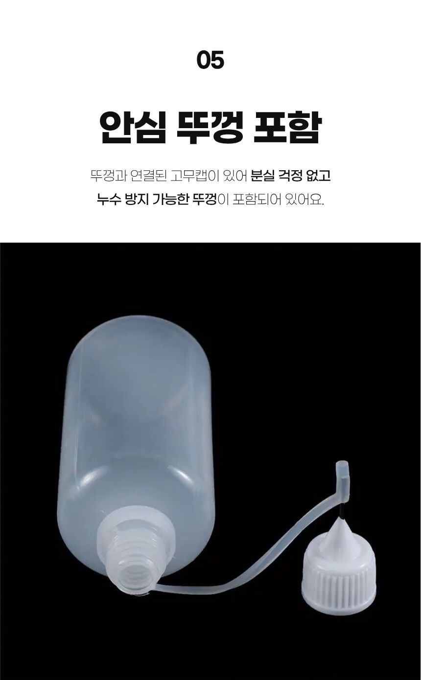 공병을 손으로 사용하는 예시