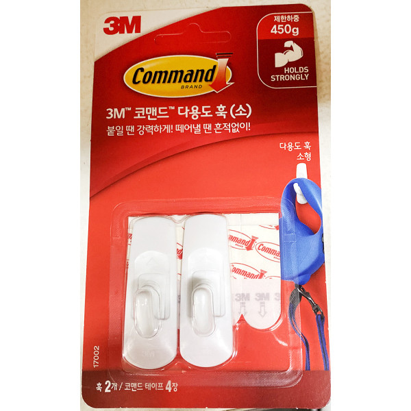 탈부착식벽걸이 소