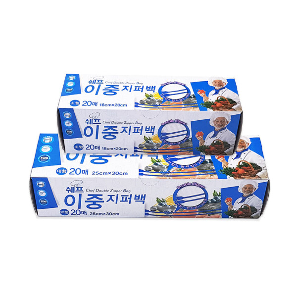 쉐프 이중지퍼백 20매 소형 18x20cm 대형 25x30cm 소형지퍼백 비닐백