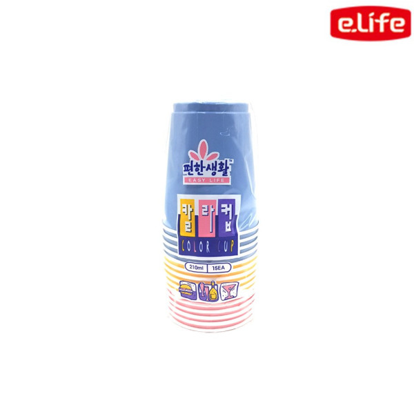 롯데 이라이프 칼라컵 15p 210ml 종이컵
