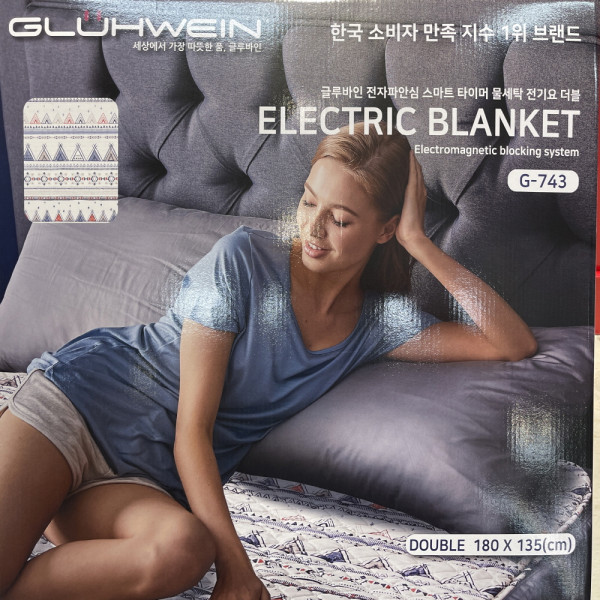 글루바인 전자파안심스마트 전기요 더블SIZE135X180cm