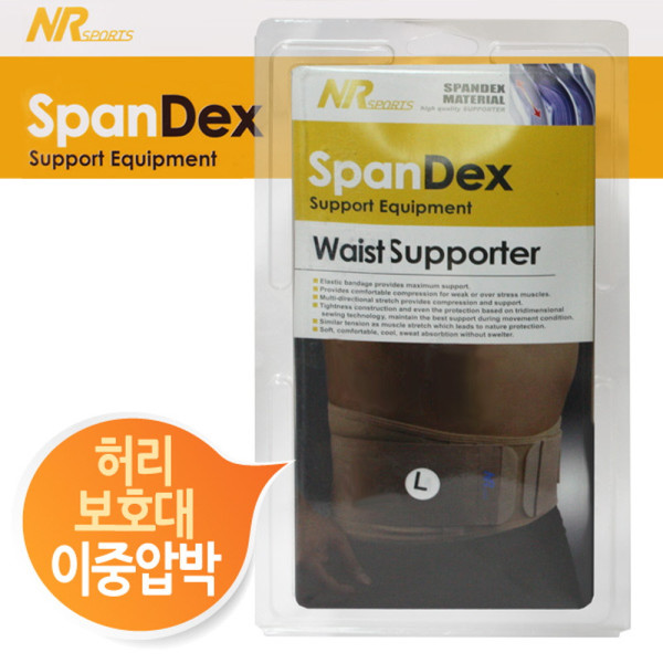 NR스포츠 스판덱스 이중압박 허리보호대