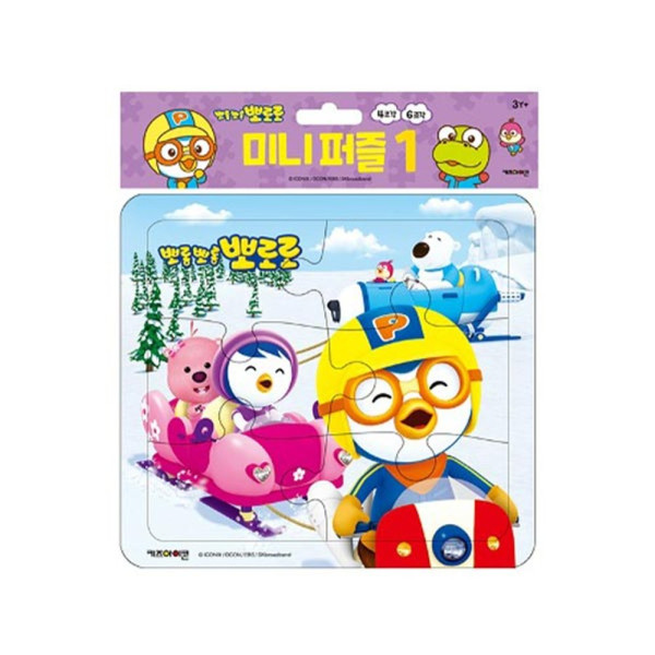 뽀로로미니퍼즐1