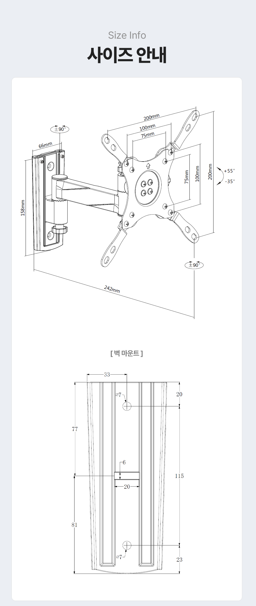 CP-22,엔산캠핑카차량용거치대