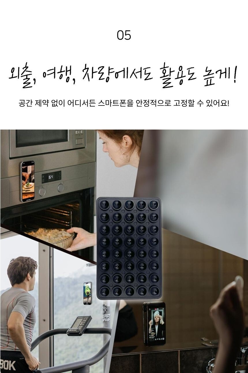 벽면 인테리어 소품 고정 예시
