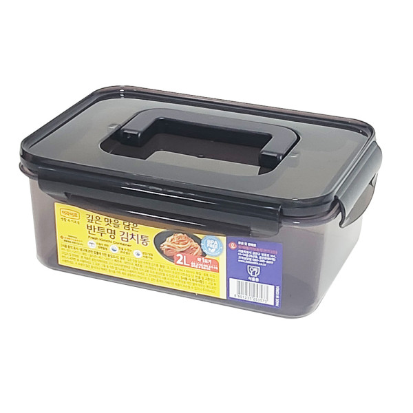 롯데 이라이프 반투명 핸들 김치통 2.0L