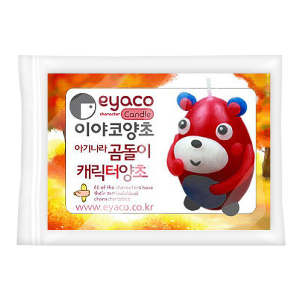 TNB 이야코 아기나라 곰돌이 양초만들기