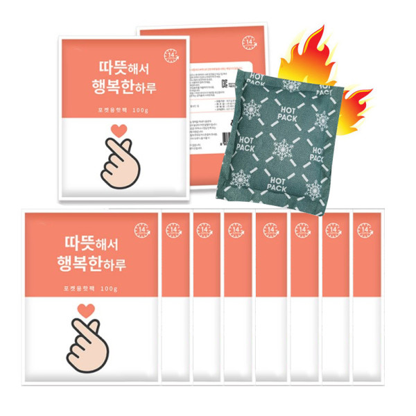해피원 핫팩 100g 10개 주머니핫팩 포켓용핫팩 14시간지속 손난로 주머니난로