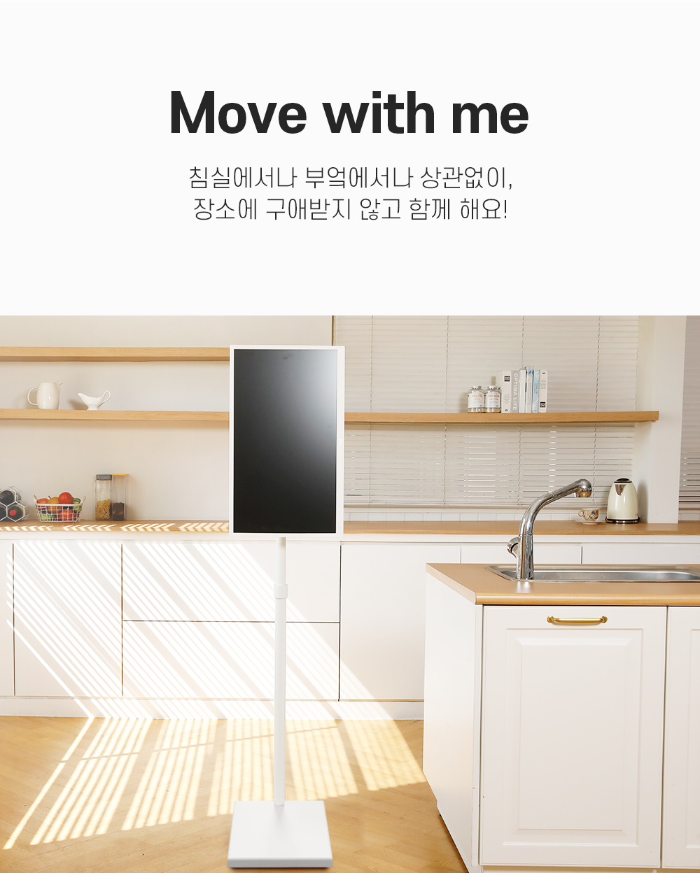 베이직스탠드S형,엔산스탠드