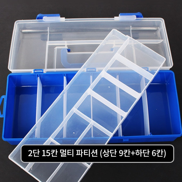 낚시소품 낚시용품 다용도 태클박스 2단 15칸 H401