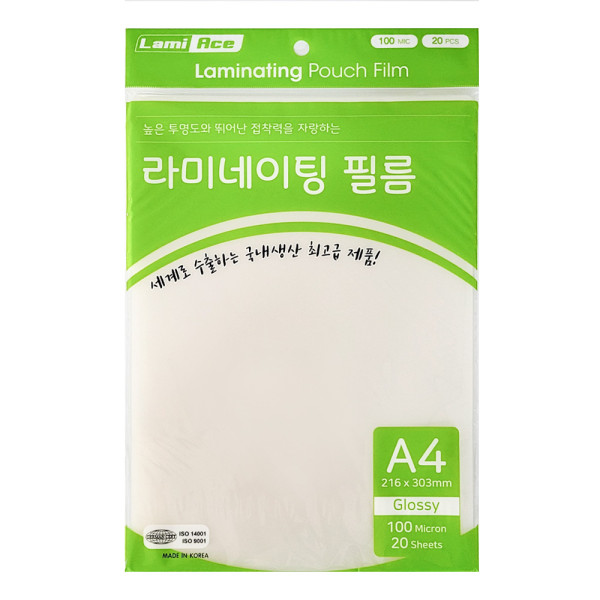 라미에이스 고급형 코팅필름 100mic A4 20매