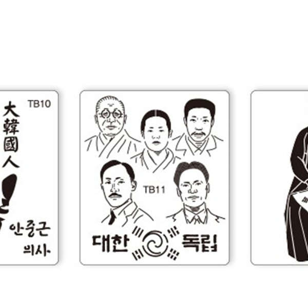 (TD) (재료) 호국보훈 스텐실 (3종 택 1)