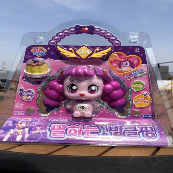캐치티니핑 만지면 말하는 방글핑 시즌2