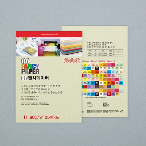 두성 OA팬시페이퍼A4 P02 25매 80g 연미색 컬러용지