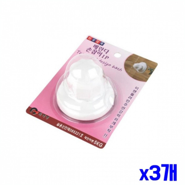 강력부착 팔각 베란다 손잡이1P x3개 창문손잡이