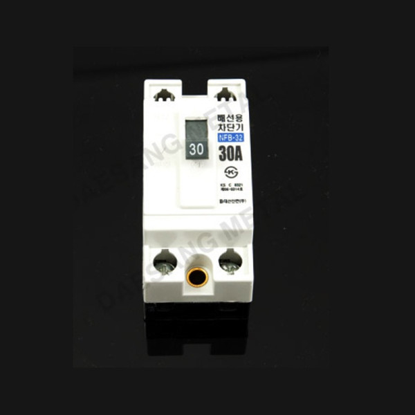 산업용 배선용차단기 30A 소 MSB 32a 01244 20개묶음 1J412