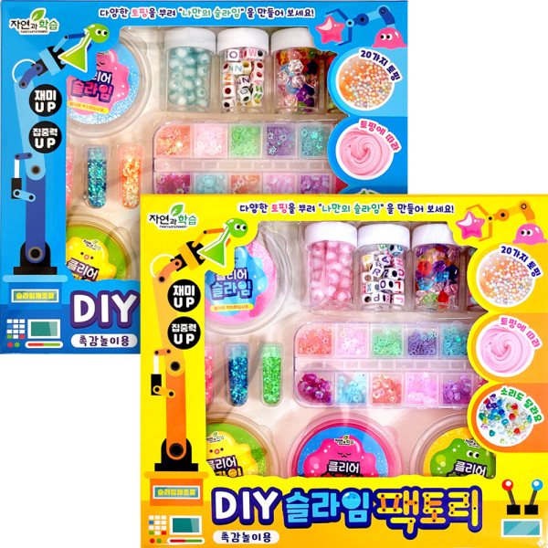 DIY 슬라임팩토리 (2개)