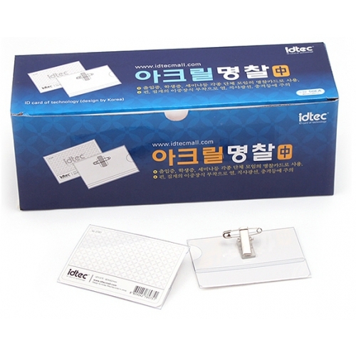 동인 600 아크릴명찰 중 90 6390 62mm 박스 40개