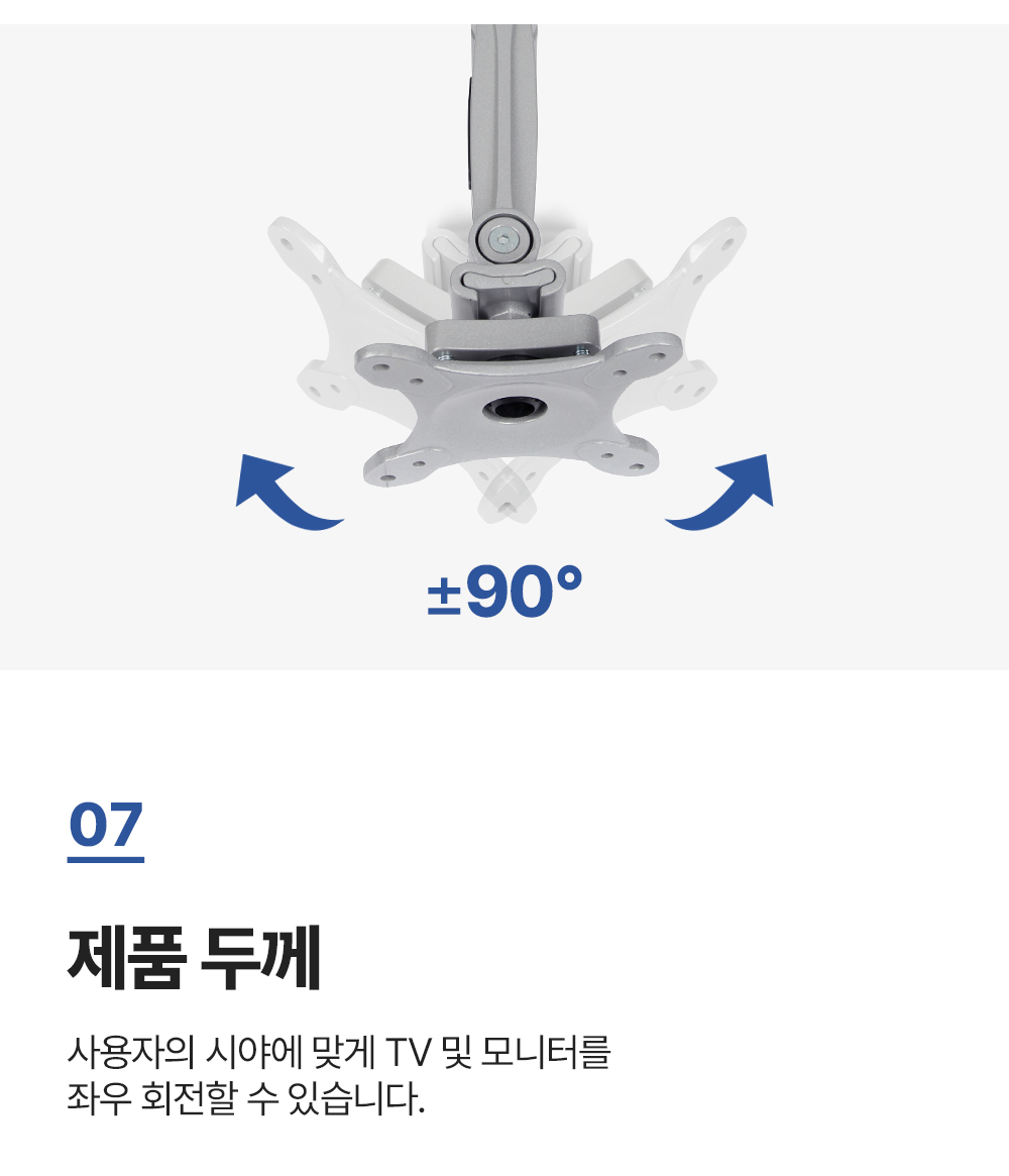 LWA-210,엔산벽걸이거치대