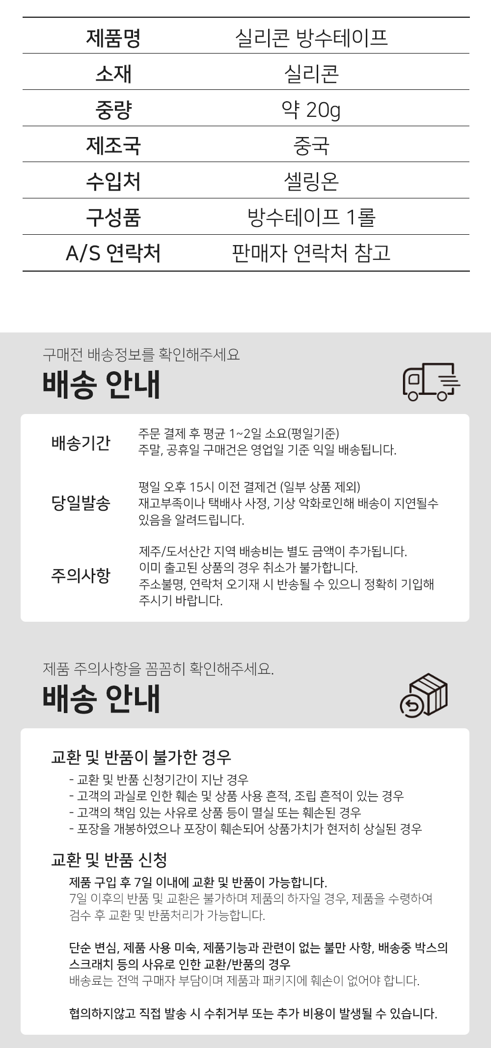 BrowserPreview_tmp_08.png