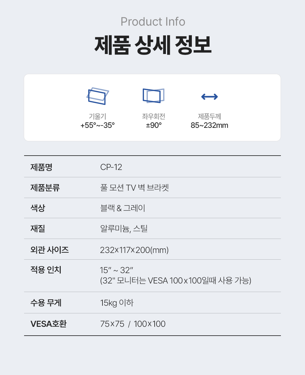 CP-12,엔산캠핑카차량용거치대