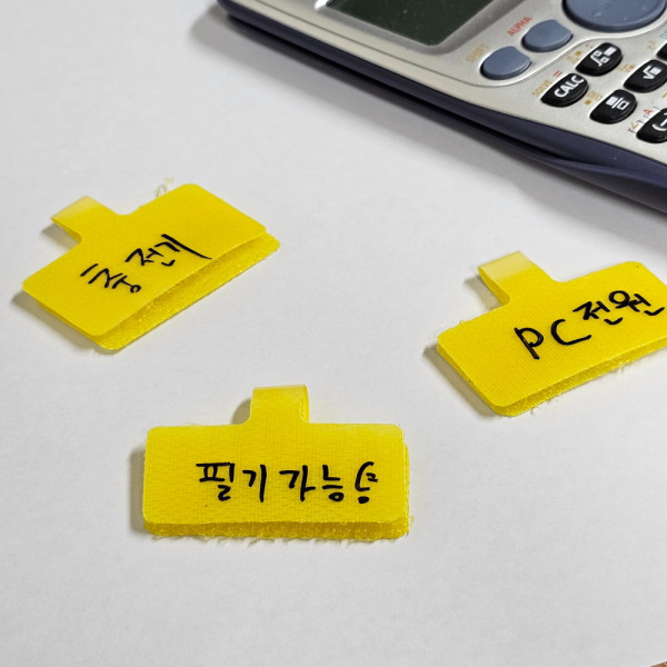 전선정리 재사용 필기 전선고정 홀더 pc선정리 10p
