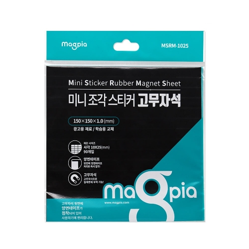 마그피아 미니 조각 스티커 고무자석 MSRM 1025 150 150 1 0