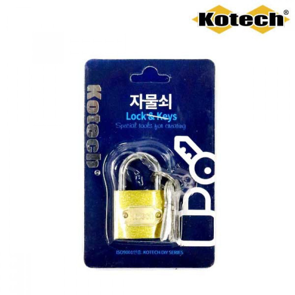 코텍스 일반 자물쇠 중형 K 461 키자물쇠 자물쇠 열쇠