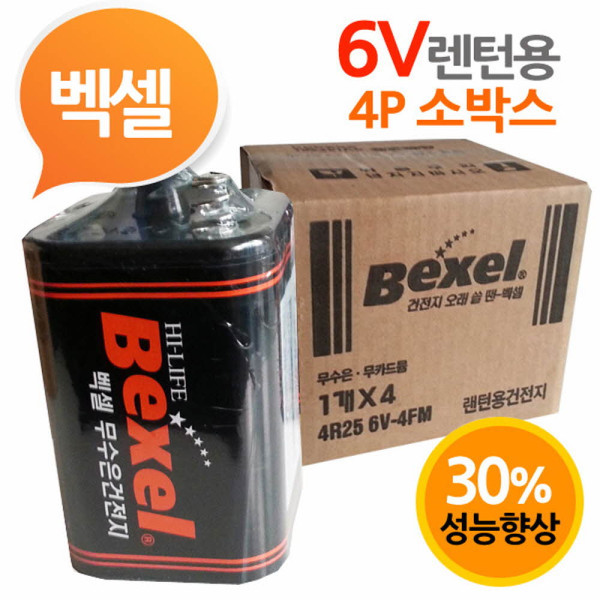 벡셀 6V 랜턴용건전지 4R25 4FM