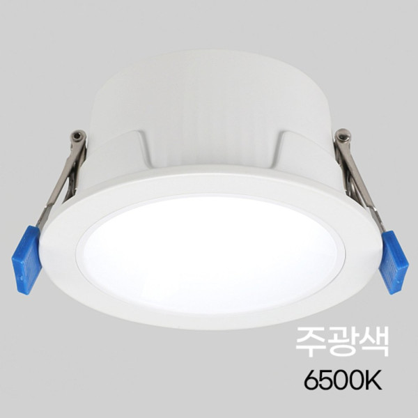 다운라이트 LED 컷오프 다이케스팅 렌즈 3인치 8W 주광