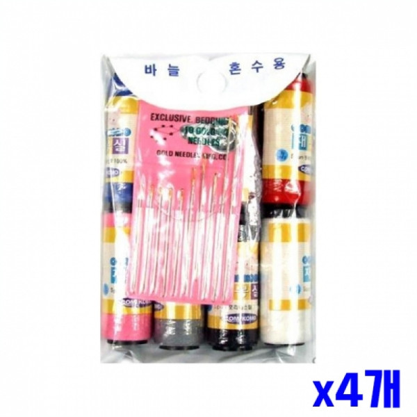 재봉용 바느질실 8P 바늘 10P 세트 x4개 반짇고리
