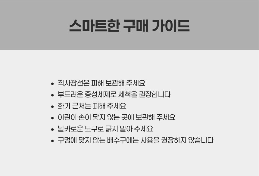 물과 찌꺼기를 동시에 거르는 실리콘 배수구 필터 바스켓, 주방용 예시