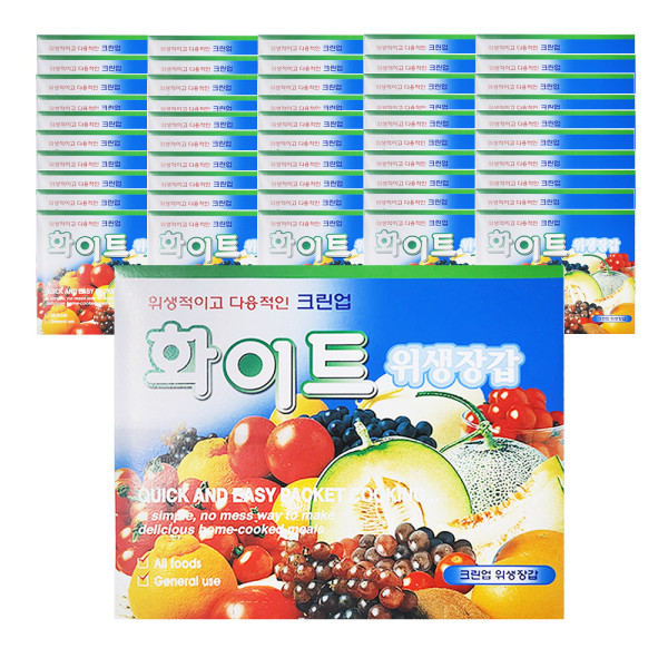 (BOX)크린업 화이트 위생잡갑 40매 50개입