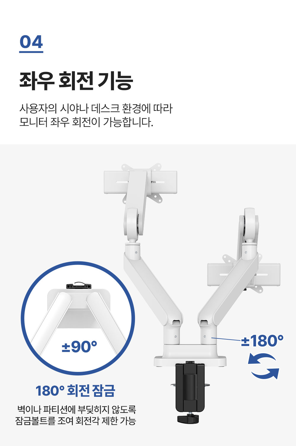 OS-25,엔산모니터암