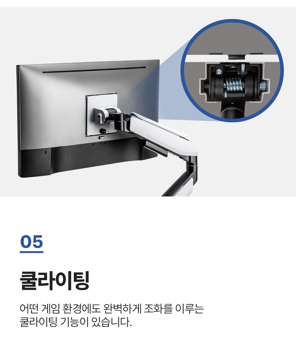 NS-15L,엔산모니터암