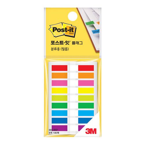 3M)포스트-잇 플래그(683-9KP/44x6mm)