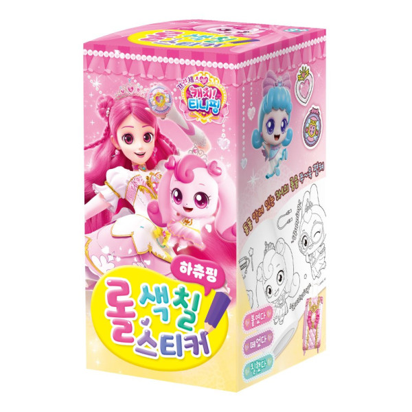 한정 금홍팬시 스티커 클래식 프린세스 꾸미기