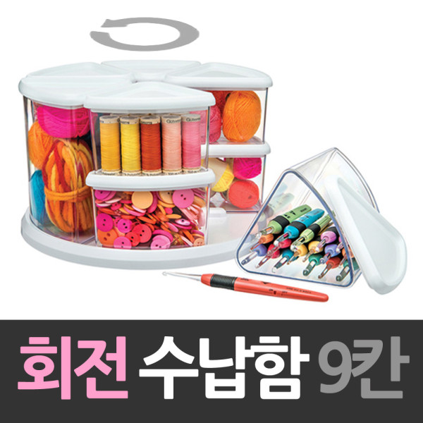 미용소품 화장품 문구 9칸 회전수납함