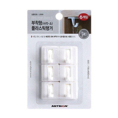 부착형행거(사각소 L2009 9921 25X25 6개입아트사인)