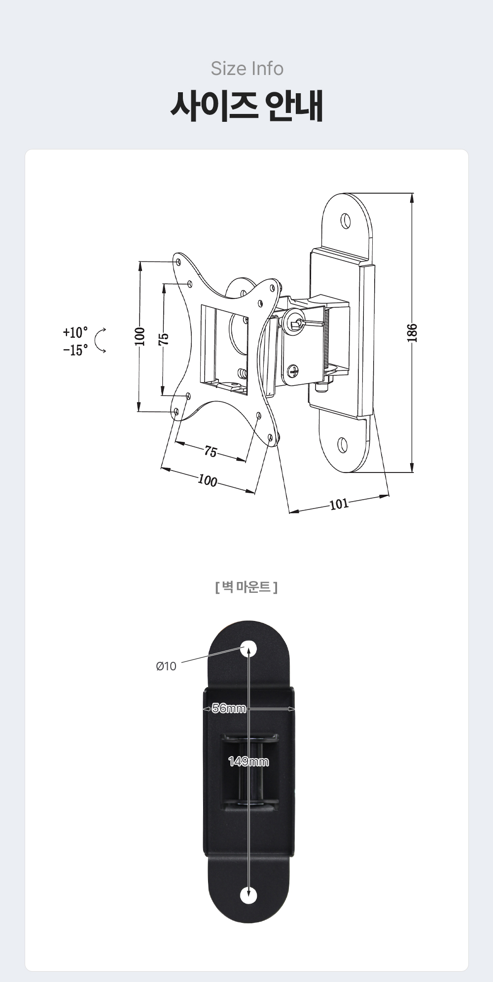 AW-B01,엔산벽걸이거치대