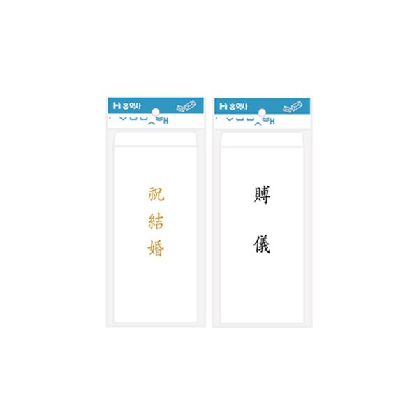 최고급경조봉투(금먹박 결혼10매)