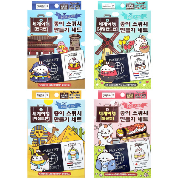 몰랑 세계여행 종이스퀴시(3000원X4개)