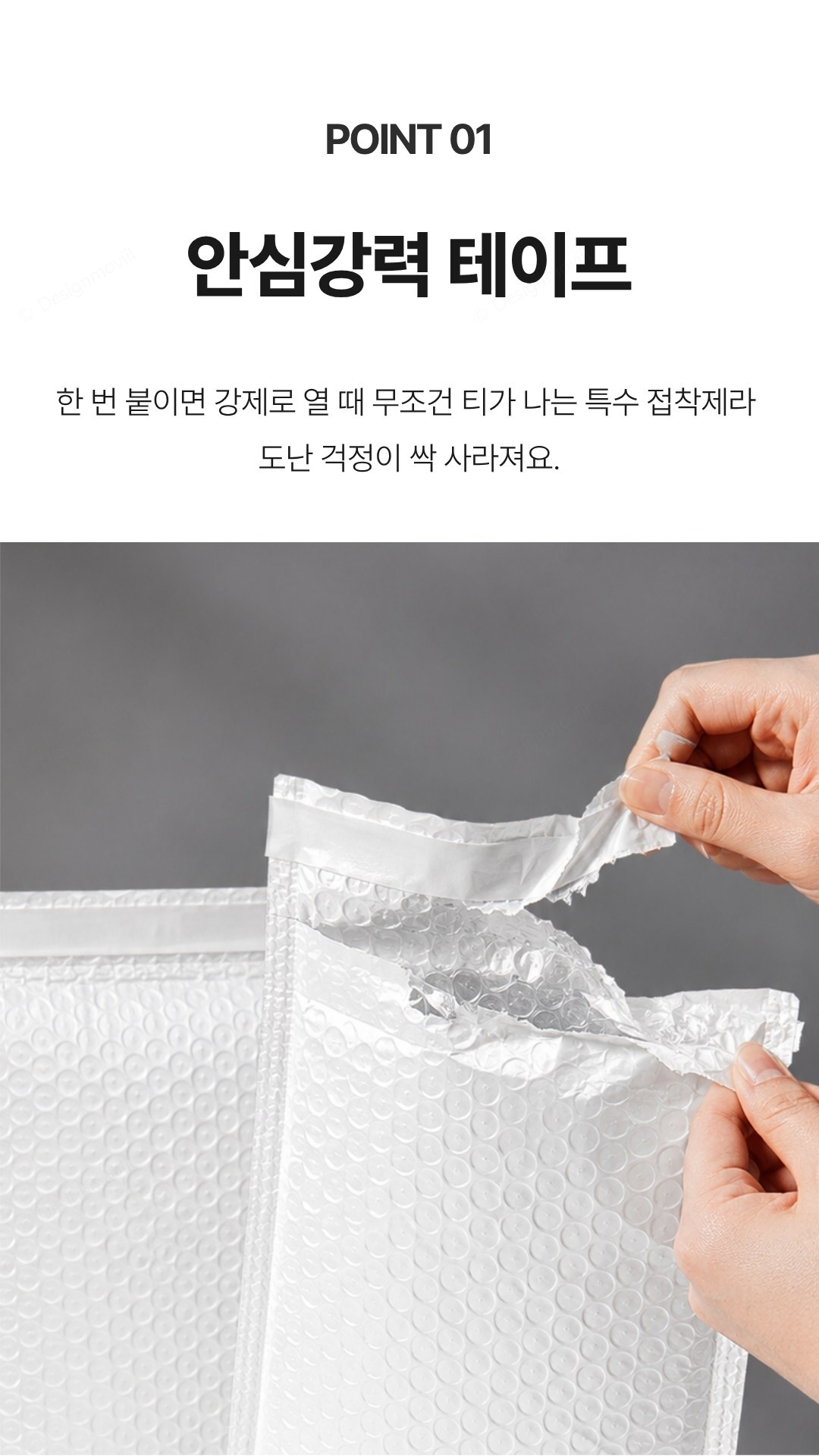 택배봉투 펄PE 방수 에어캡 파손방지 안전봉투 26x36 에어캡봉투 26x36x1cm 사용 예시 이미지