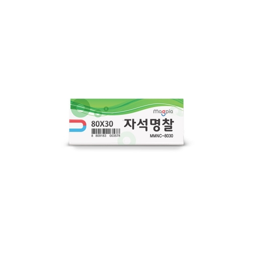 마그피아 자석명찰 80 30