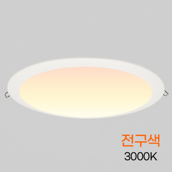 다운라이트 LED S8인치 30W 전구