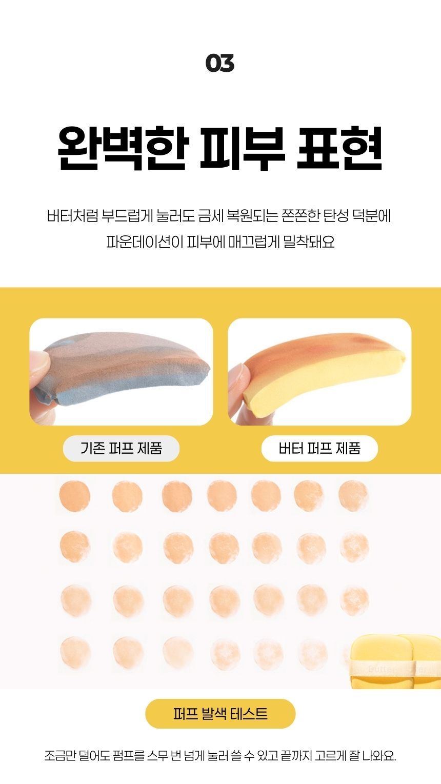 쿠션 퍼프 세트 깔끔한 포장