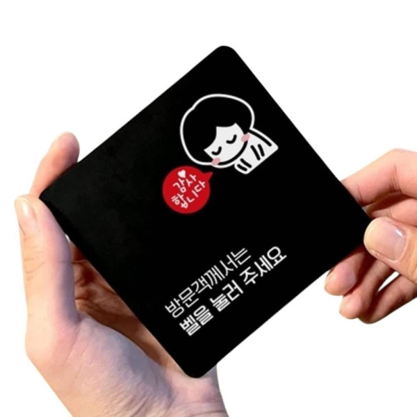 벨을눌러주세요12 부착형 사각 소형안내판 13x13cm 블랙
