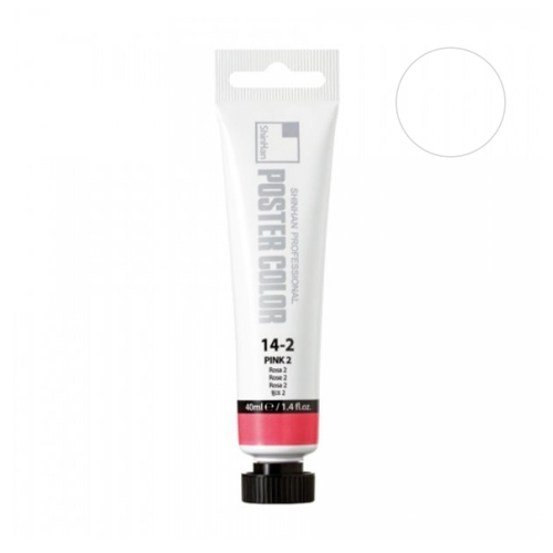신한 전문가용 포스터칼라 튜브형 40ml No 51 흰색 포스터물감